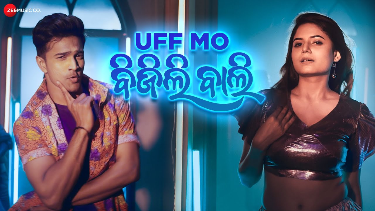 Uff Mo Bijli Bali   Official Music Video  Mira Sanoj  Mantu Archana Bimugdha Debasis  Kailash