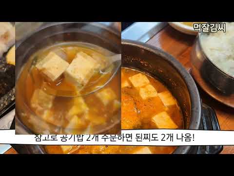 오창맛집 삼겹살 대청골 쌈도 푸짐함