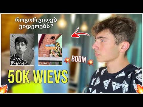 50K ნახვა როგორ? VLOG #11 სოფელში. კლიპების გადაღებაTik Tok-ისთვის და რატომ არ მომწონს Hellowen-ინი.