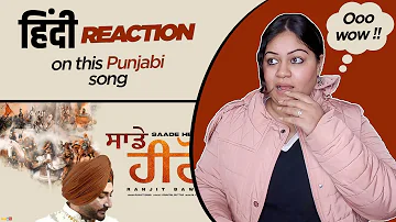 Reaction on Sade Hero ( Full Song ) || Ranjit Bawa ||