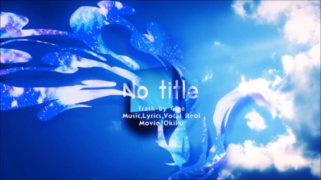 no title Images High Quality Grahic REOL - No title 【重低音強化】Bass Boost - YouTube