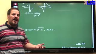 The Quadratic Equation - Completing The Square Method