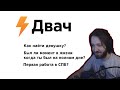 Ответы на вопросы 2018