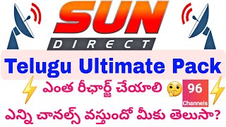 Sun Direct Recharge Telugu premium & ultimate pack recharge price and channel list more details 2024 screenshot 3