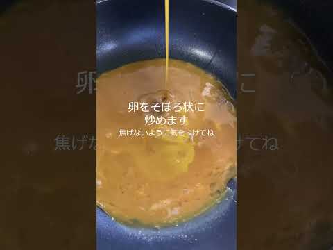 【特別企画】ひき肉レシピ「黒糖三色丼」