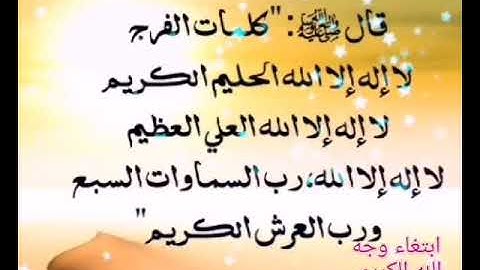 الَّذِي خَلَقَنِي فَهُوَ يَهْدِينِ (78) وَالَّذِي هُوَ يُطْعِمُنِي وَيَسْقِينِ،، سورة الشعراء،،