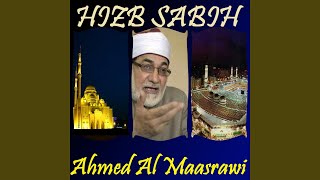 Sourate An Nas (Quran)