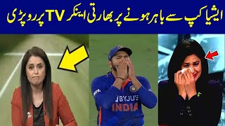 Indian News Anchor Cry After India Out Of Asia Cup 2022