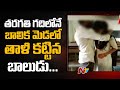 Andhra Pradesh: Intermediate students get married in classroom, video goes viral