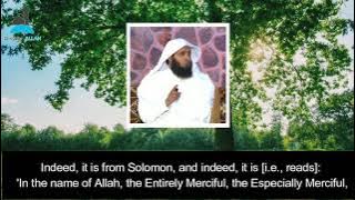 Beautiful Recitation of Surah An-Naml | Sheikh Mansour As-Salimi | الشيخ منصور السالمي