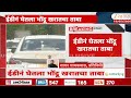 ED Got Custody Of Ashok Kharat | ईडीनं घेतला भोंदू खरातचा ताबा | Zee24Taas