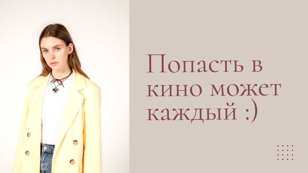 Мүлде жалаңаш Альба олар балықты қынапқа салады