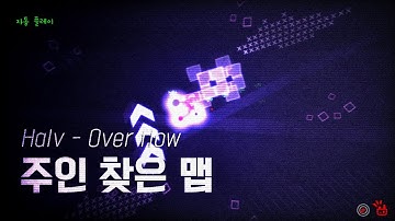 [Adofai / Collab] Halv - Overflow / Map by FluffyYoshi & Pharah