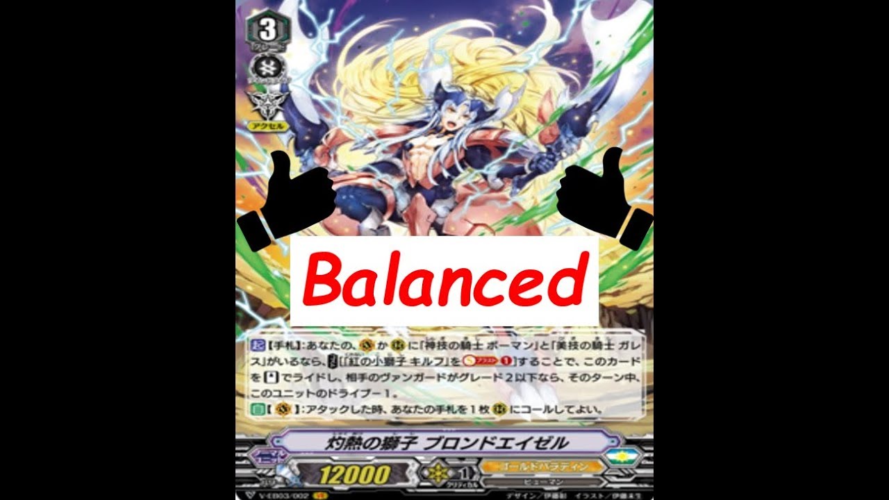 Blond Ezel is Fun.