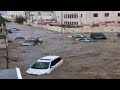 امطار مكه المكرمه الجمعه ٢٣ نوفمبر ٢٠١٨ فيضانات تجرف السيارات