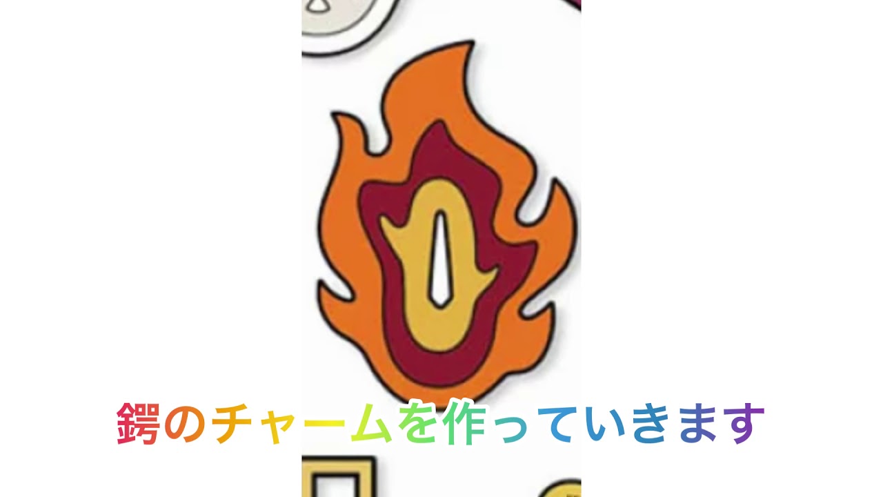 パーラービーズ使って鬼滅の刃日輪刀チャームを作ってみました Youtube