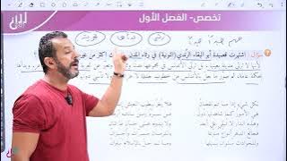 قضايا - شعر رثاء المدن والممالك - التخصص جيل 2007 #ناصر_الخوالدة