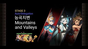 크루세이더 퀘스트 도전16 히든 아칸 다라 한라 오토/Crusaders Quest EP5 Ch3 Hidden Archon Dara Halla Auto Delegation