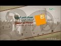 مهرجان قصر الحصن لقايا 5 ك 11 3 2015 ص ش11 مياس لسيف فارس حميد الشامسي ت 7 33 6 