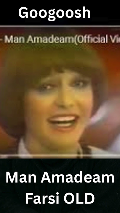“Man Amadeam – Googoosh ❤️ Timeless Farsi Classic #shorts” #googoosh #FarsiMusic #IranianMusic