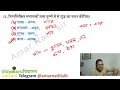 Copy of हिंदी प्रैक्टिस बैच UPPSC CSAT/UPSSSC/UPSI/LOWER PCS