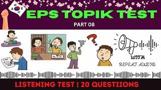 EPS TOPIK TEST KOREA | Listening Test Part-08 | 20 Questions 듣기 20 문항 EPS Exam