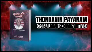 Bicara Buku Atas Talian Bersama Dr. Kunaseelan