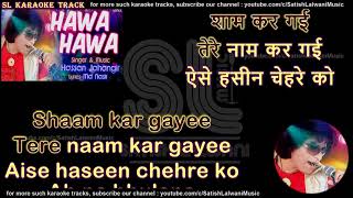 Hawa Hawa Aye Hawa | clean karaoke with scrolling lyrics Resimi