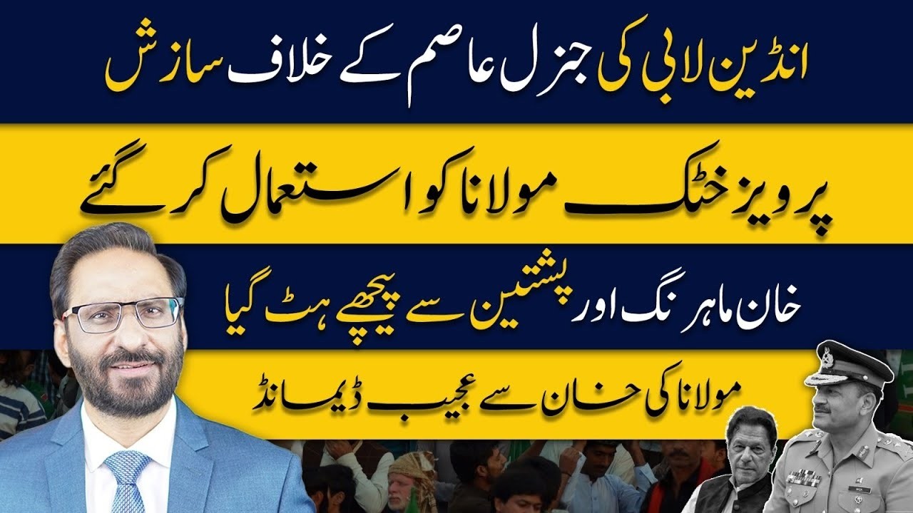 Congressmen Urge Top US Diplomat to Secure Imran Khan’s Release