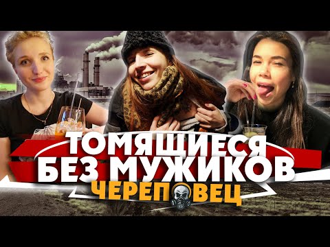 Video: Cherepovets'e Nasıl Gidilir?