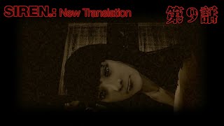 ベラだけは Siren New Translation 第9話 逃がしてあげたい Youtube