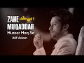 Zahe Muqaddar | Naat | Atif Aslam