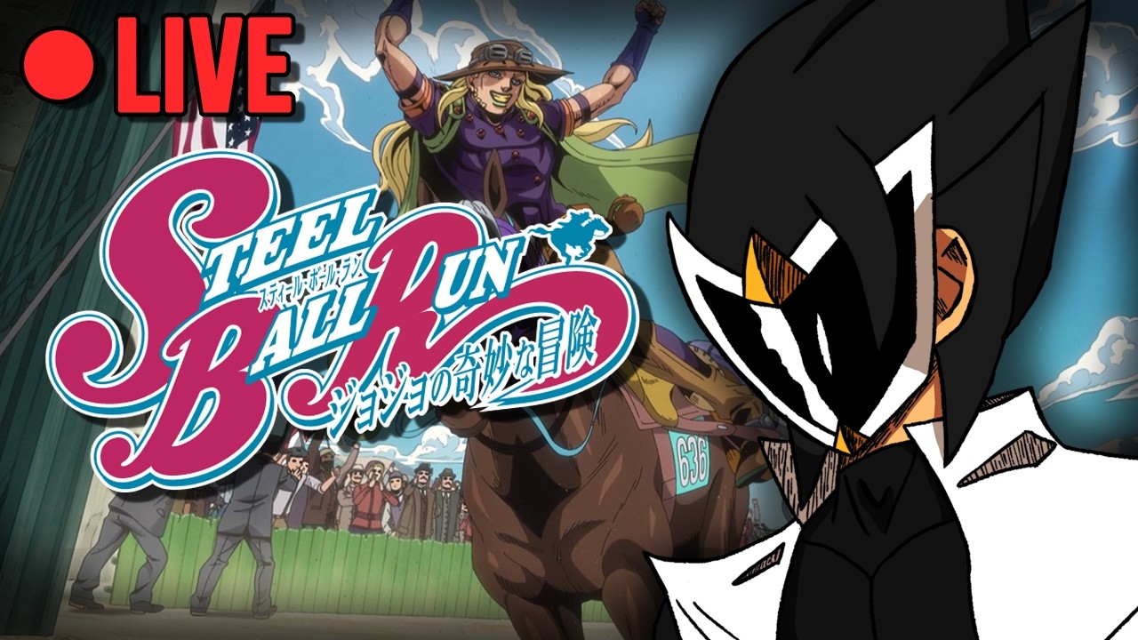 馬追蒸留所Gin The First Encounter、Stand by me SBR STAGE 1 IS HERE! | Steel ball run watch along and review - YouTube