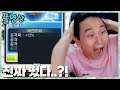 희야 눈떠 토요일 결혼식은 할 수 있을까 민교x탱글다희 2023 7 20 풀영상 희야 눈떠 토요일 결혼식은 할 수 있을까 민교x탱글다희 2023 7 20 풀영상