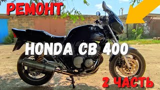 : Honda cb400        2 