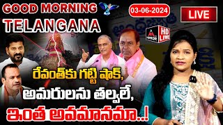 LIVE : రేవంత్ కు గట్టి షాక్,అమరులను తల్వలే, ఇంత అవమానమా..! | Anchor Rekha | Morning News | Mirror Tv