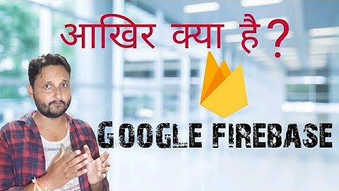 क्या है google firebse? कैसे काम करता है ये।