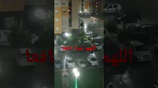 ?وهران_الآن???? امطار خير و بركة ⛈️⛈️ اللهم غيثا نافعا غير ضار اللهم صيبا نافعا???️ الحمد لله ?