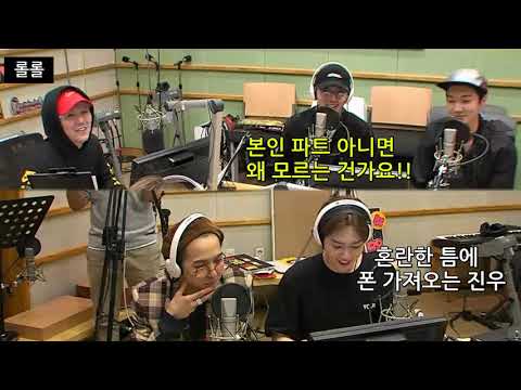 [위너 라디오] 노래 가사 상실 사건