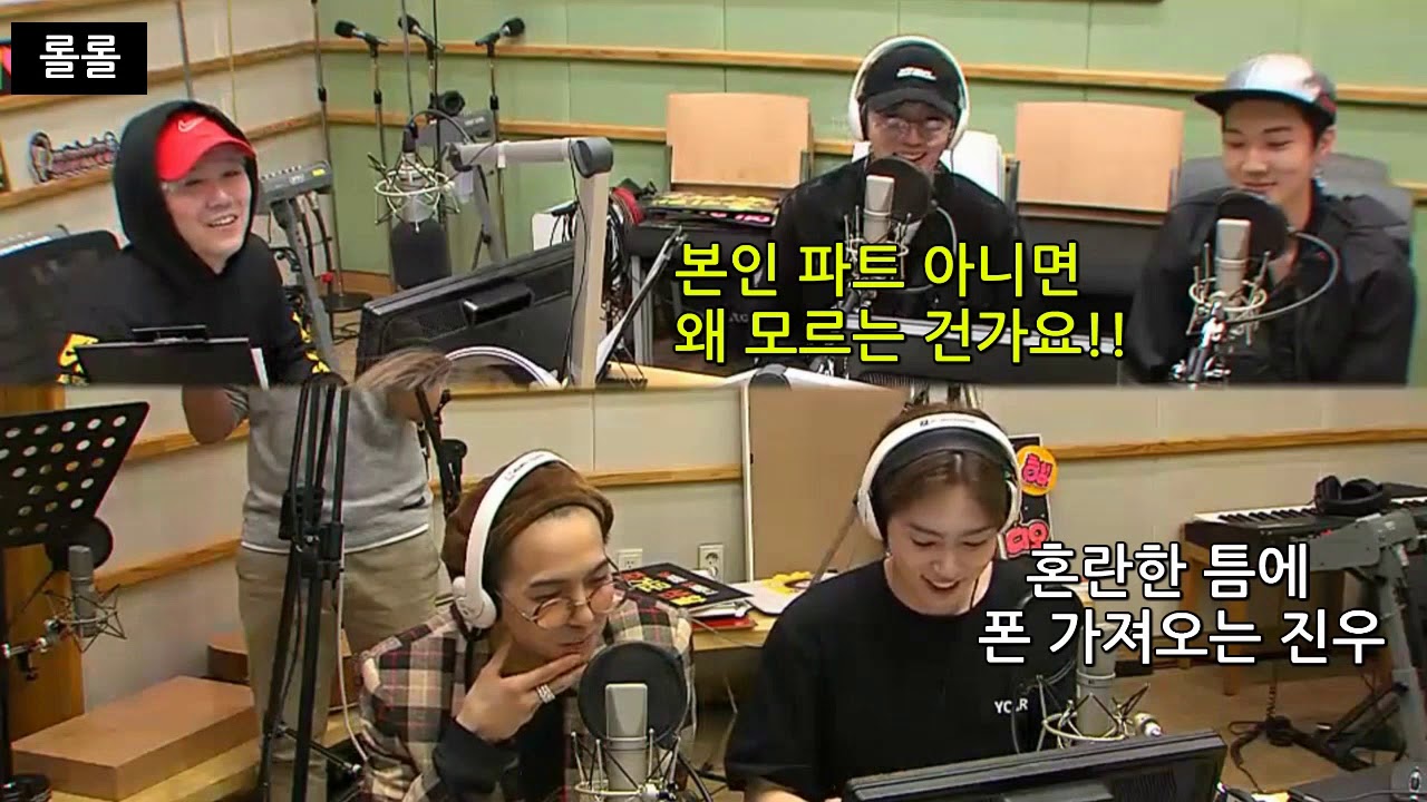 [위너 라디오] 노래 가사 상실 사건