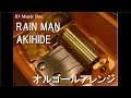 RAIN MAN/AKIHIDE【オルゴール】 (アニメ「名探偵コナン」ED)