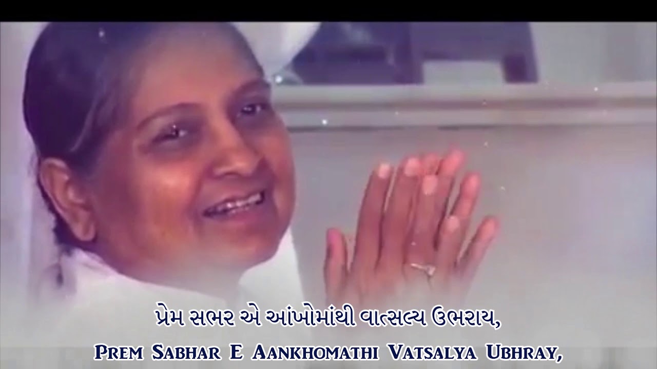 Amara Dil Ma Vase Niruma