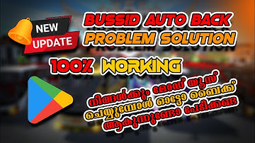 Bussid Auto Back Bug Problems Solution | 100% Working | With Proof
