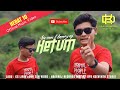 Ketum  aiman naagraj official music