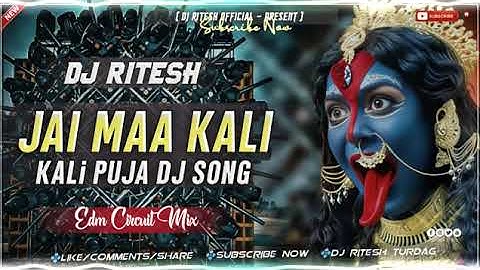 Dj Sarzen Sound Check 🎉|Jai Maa Kali | Kali Puja Dj Song 2025| Sound Check🔥Edm Vibration Mix