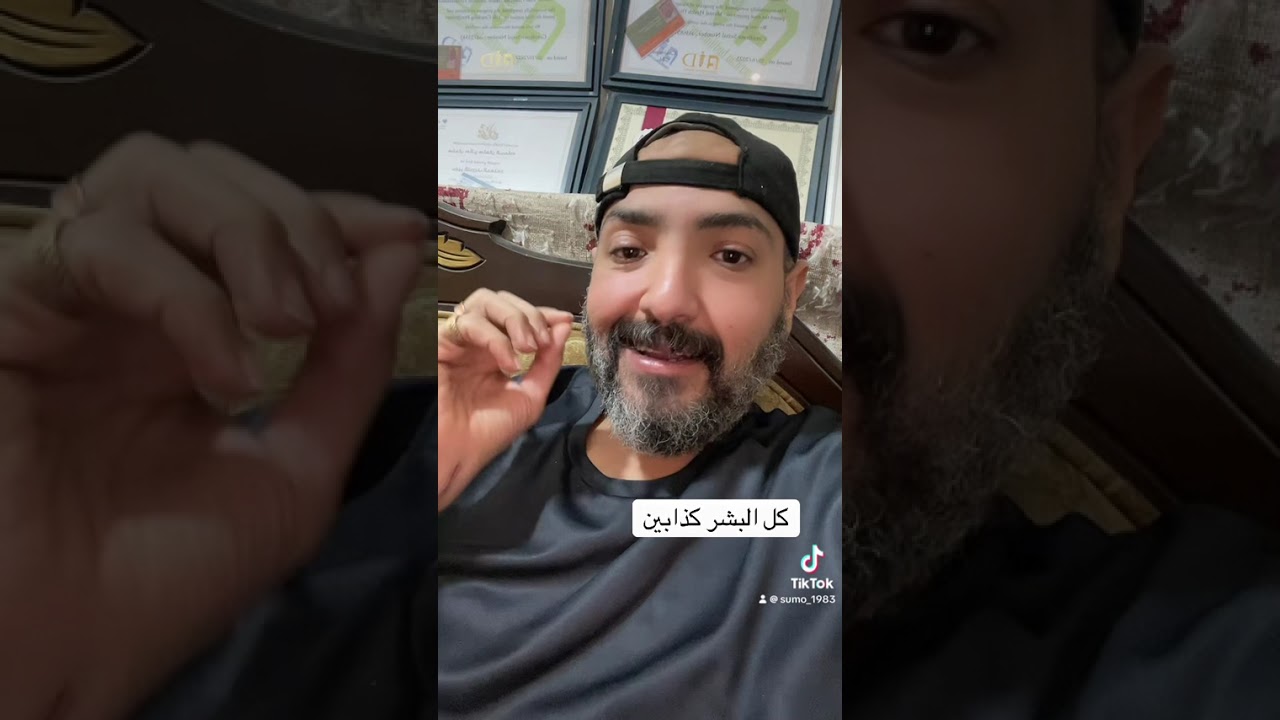 كل البشر كذابين 