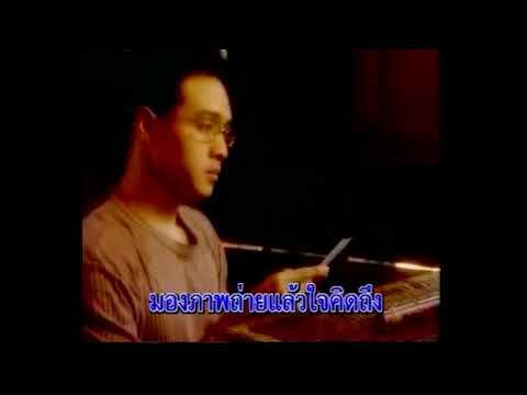 ข้างหลังภาพ คาราโอเกะ หนู ตัดเสียงร้อง