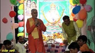 एक बार आना होगा हो बाबा लाल लंगोटे वाले||श्री बालाजी धाम मनहेरु|| बालाजी भजन|