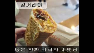전주 또간집 1등 외 다른 전주 맛집 방문 후기♤