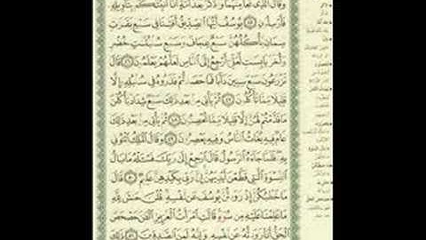 سورة يوسف (( الجهني المعيقلي الكلباني )) 2__4